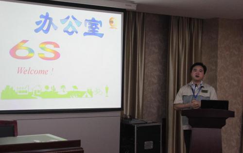 合肥高科召開6S專項整頓、整治工作會議，以及OA管理系統(tǒng)培訓
