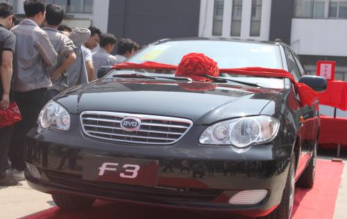 感恩2014，高科獻(xiàn)禮——比亞迪F3轎車抽獎(jiǎng)活動(dòng)盛大啟幕