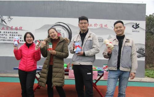 開心迎雙節(jié)，快樂高科人 ——合肥高科與您一起迎新年！